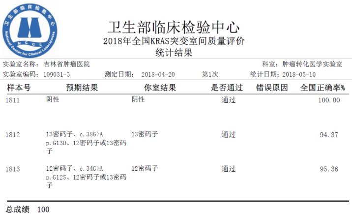 圖片6.png