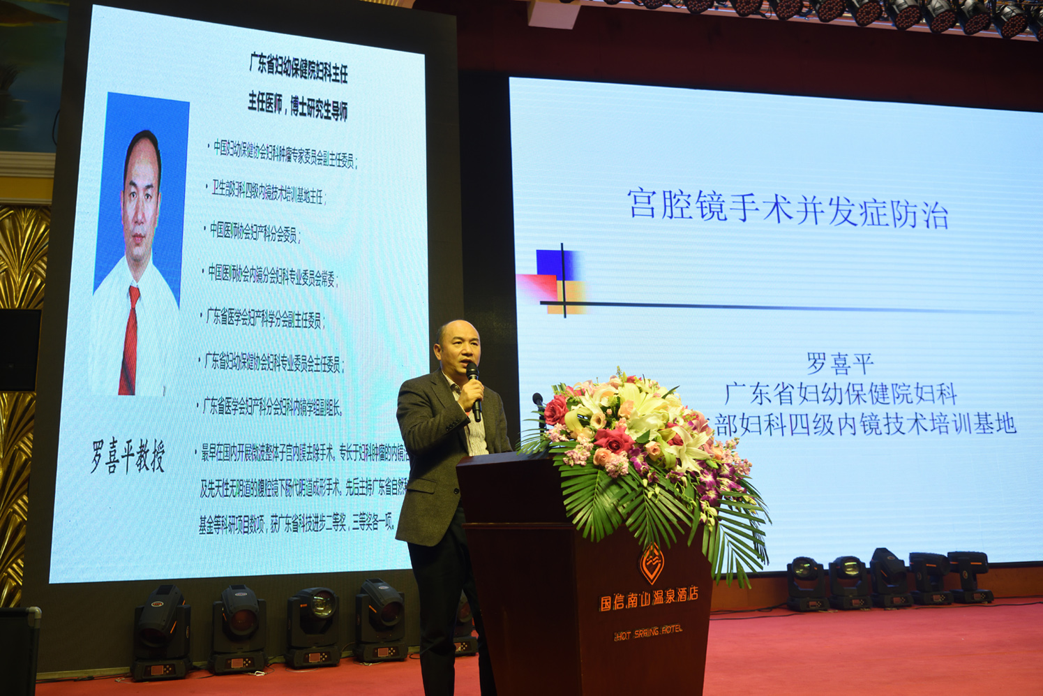 羅喜平20.jpg