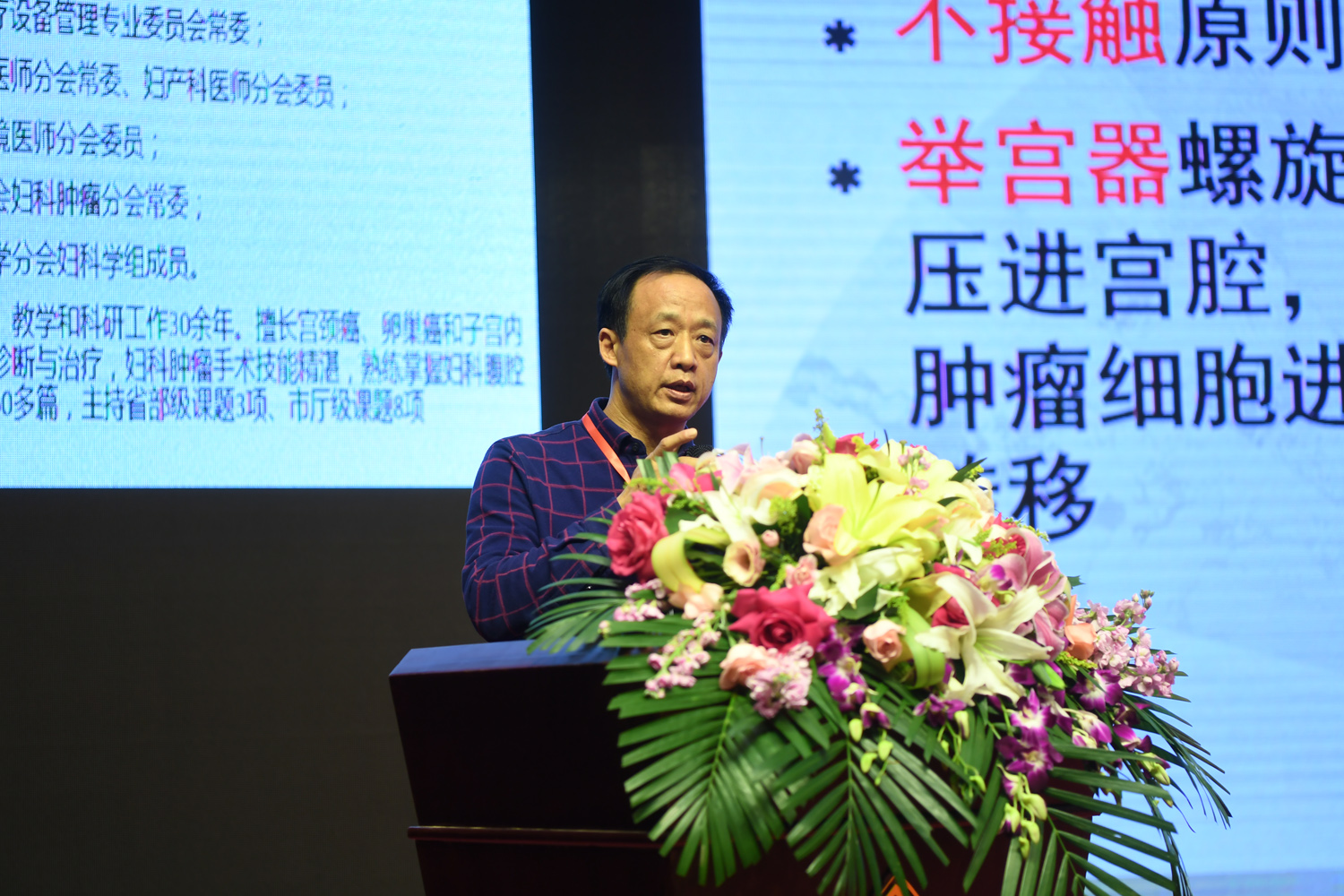 李從鑄.JPG
