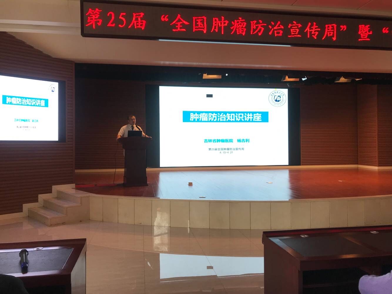 楊吉利.jpg