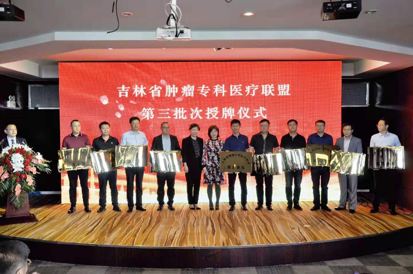 授盤(pán)合影.jpg