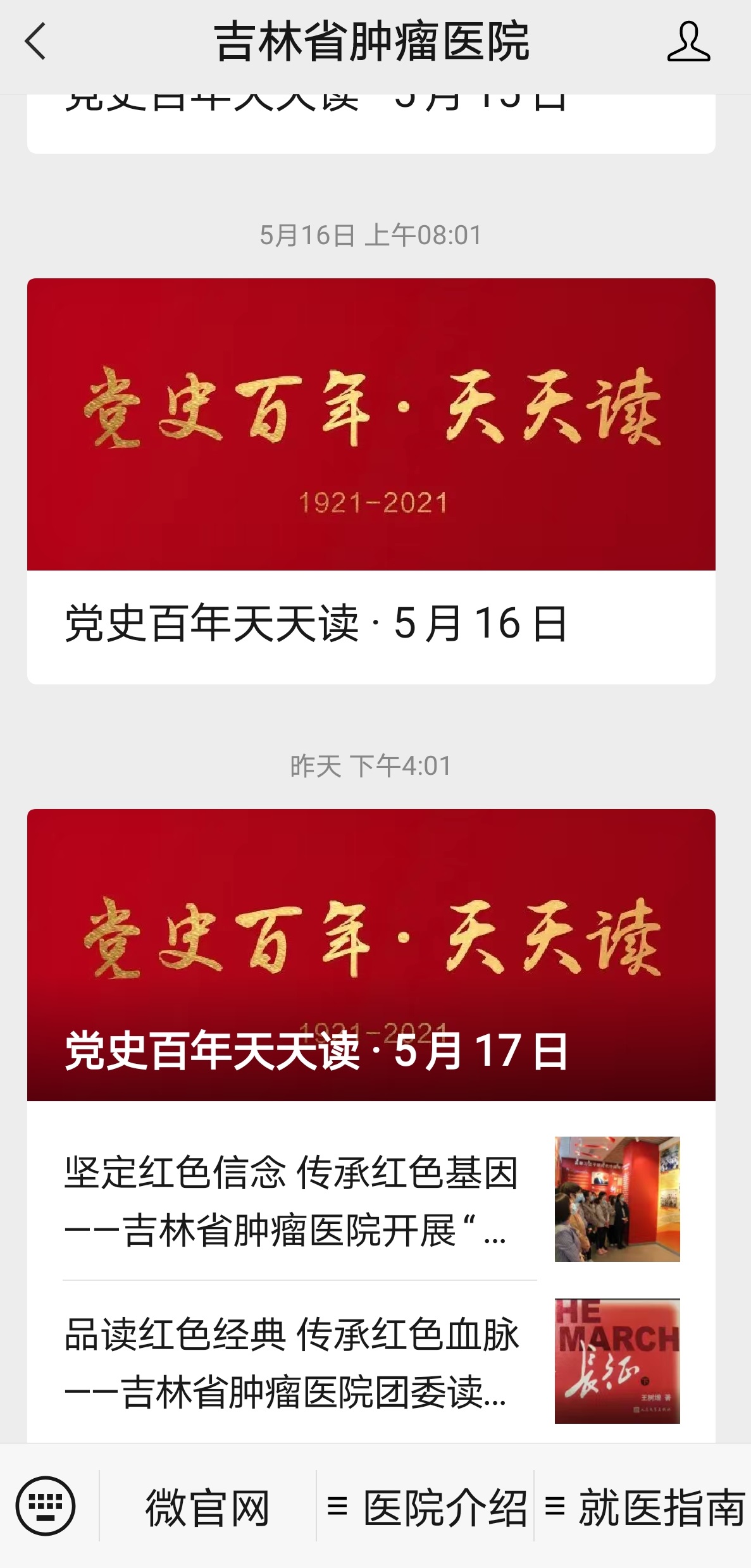 微信公眾號.jpg