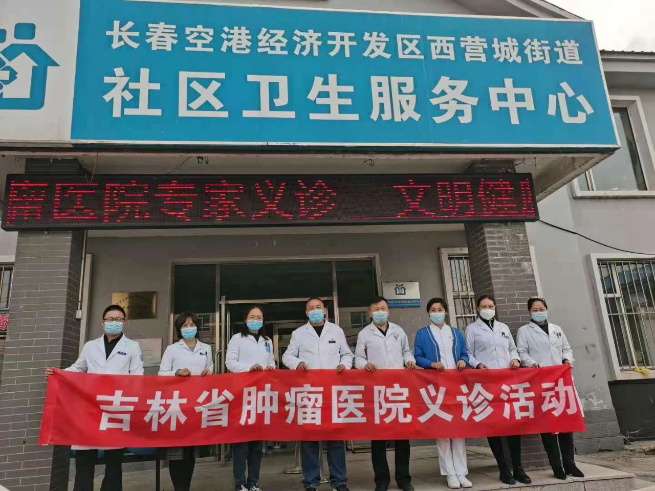 西營城街道社區(qū)衛(wèi)生服務(wù)中心.jpg
