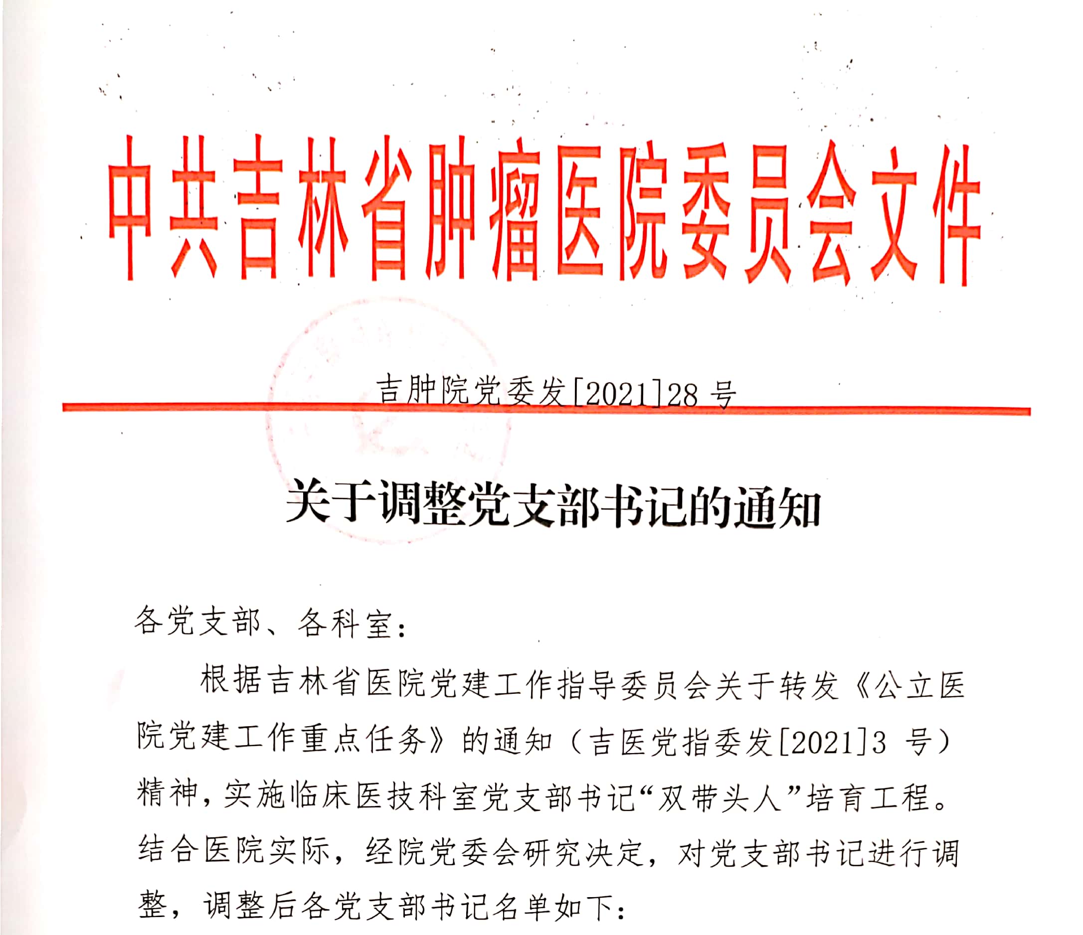微信圖片_20210524134603.jpg