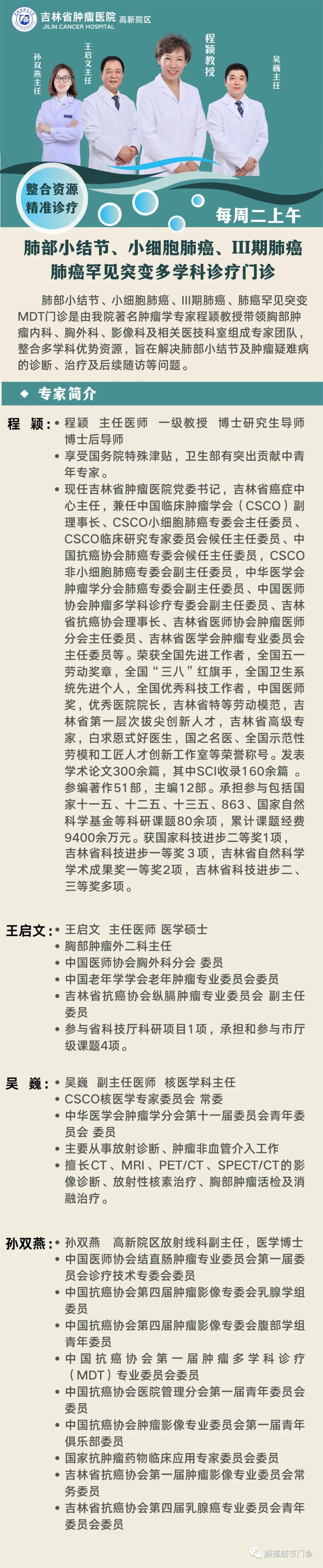 微信圖片_20220724071056.jpg